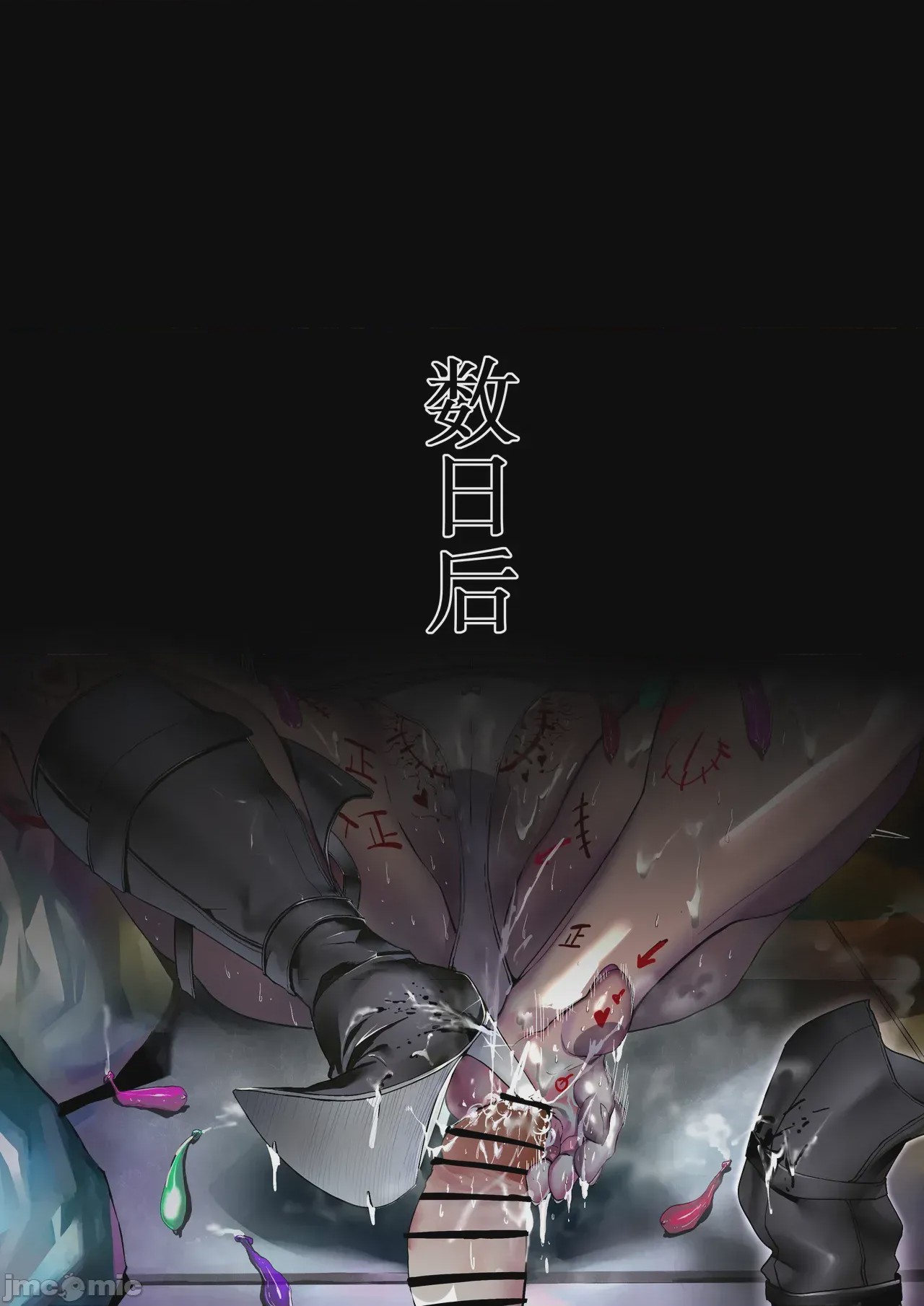 第1话, страница 140