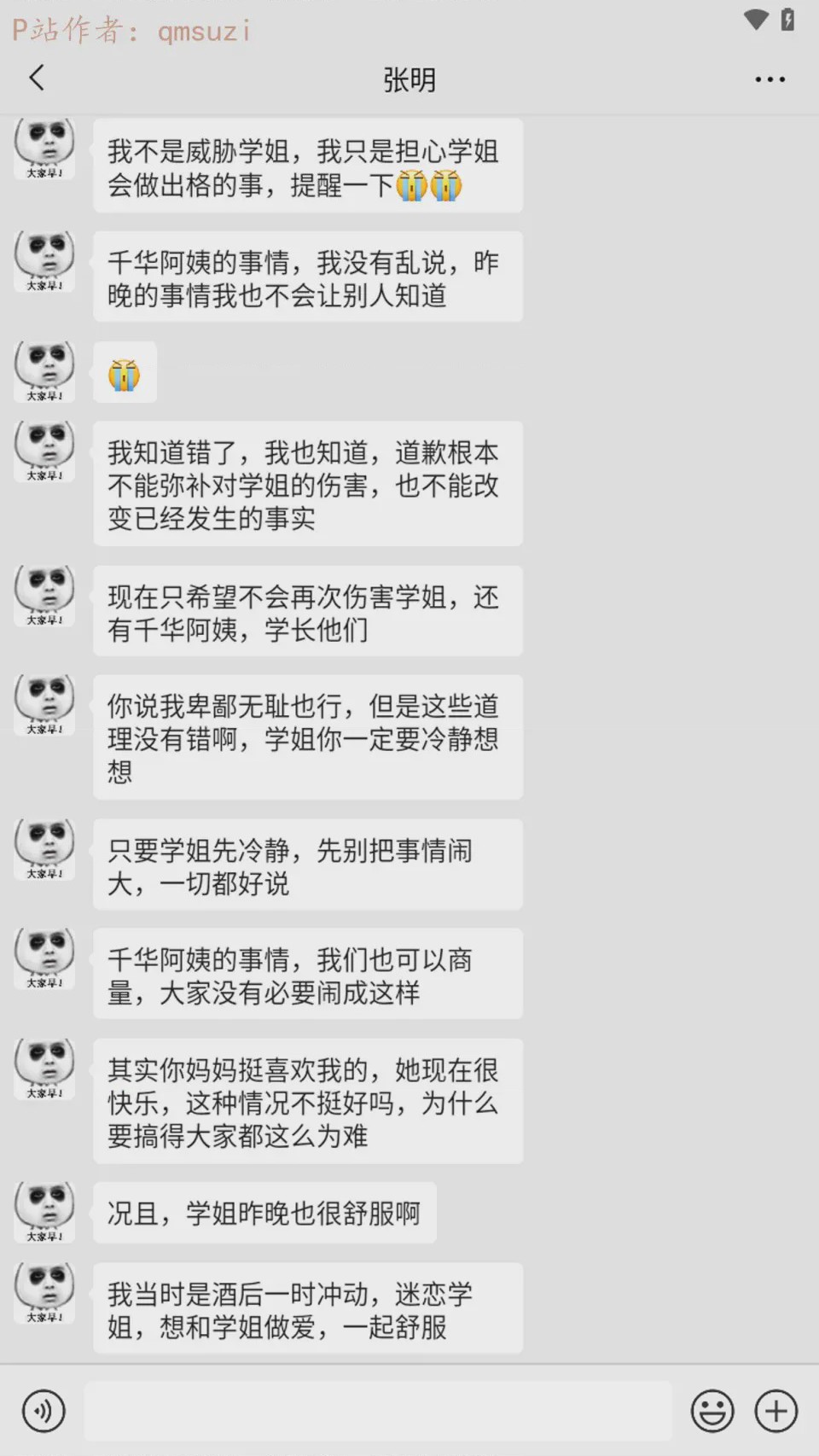 第 1 章、232 ページ