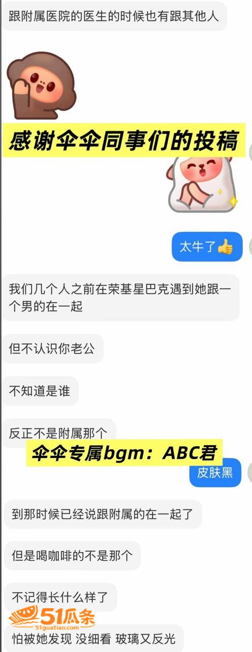 林远远 师德讲堂翻车相关图片15