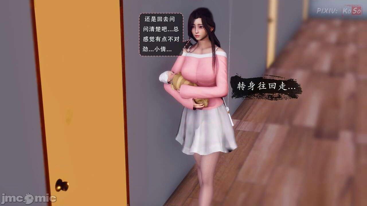 [KOSO] 天倫 1, страница 208