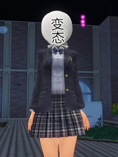 โปสเตอร์สำหรับ [uni] 感覚遮断の嗜み