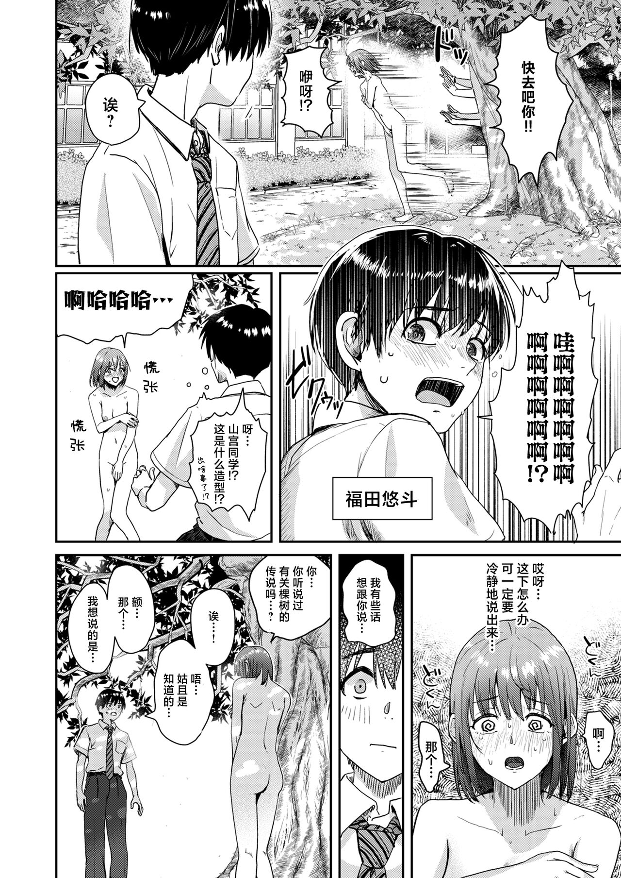1，第 12 頁