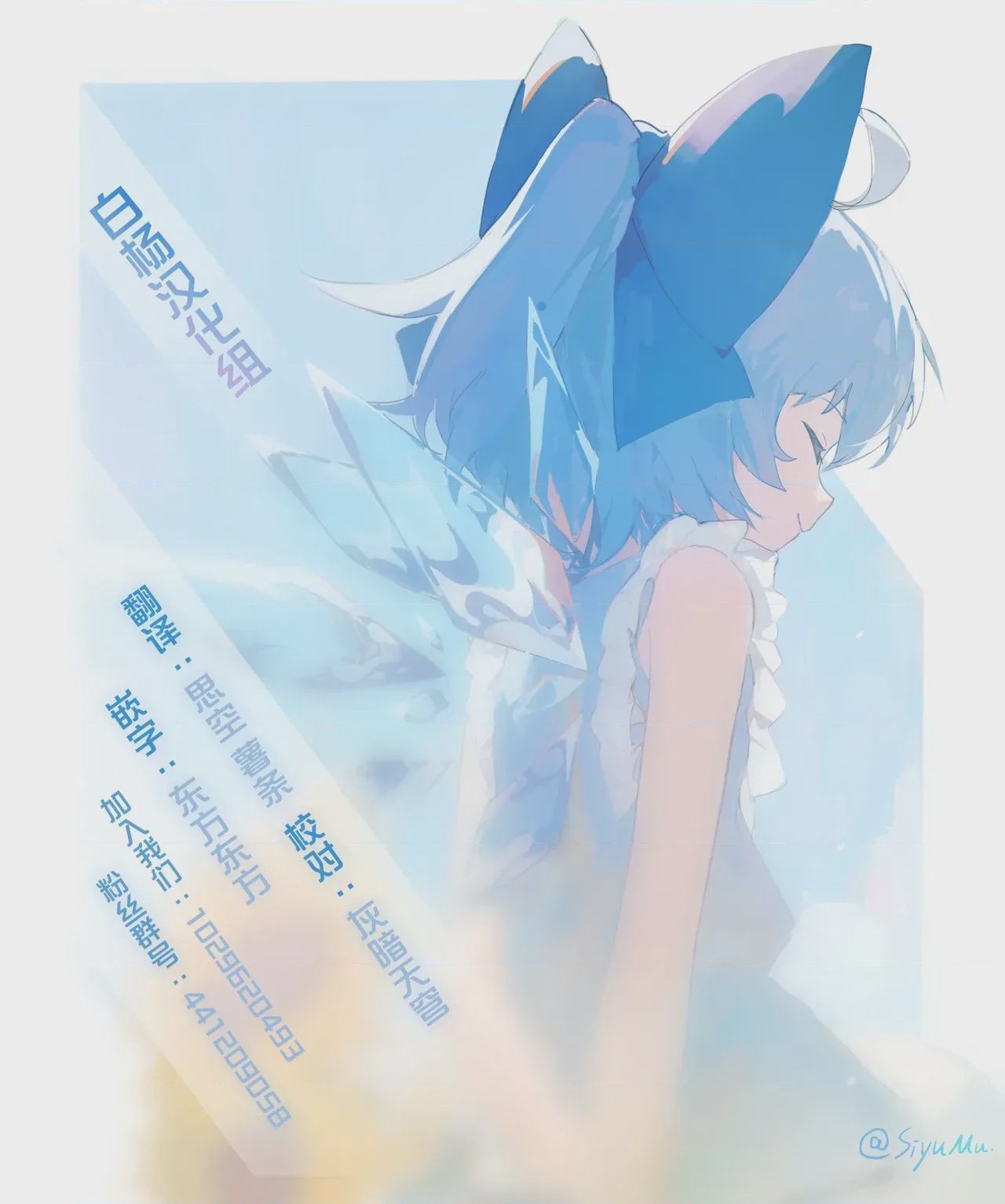 第1话，第 61 頁