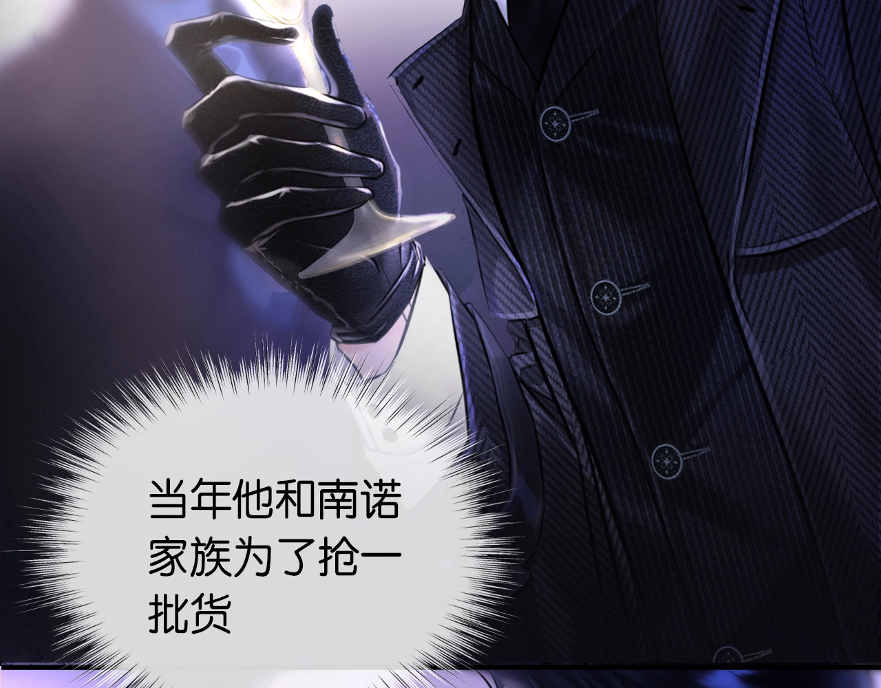 第1话 邮轮、56 ページ