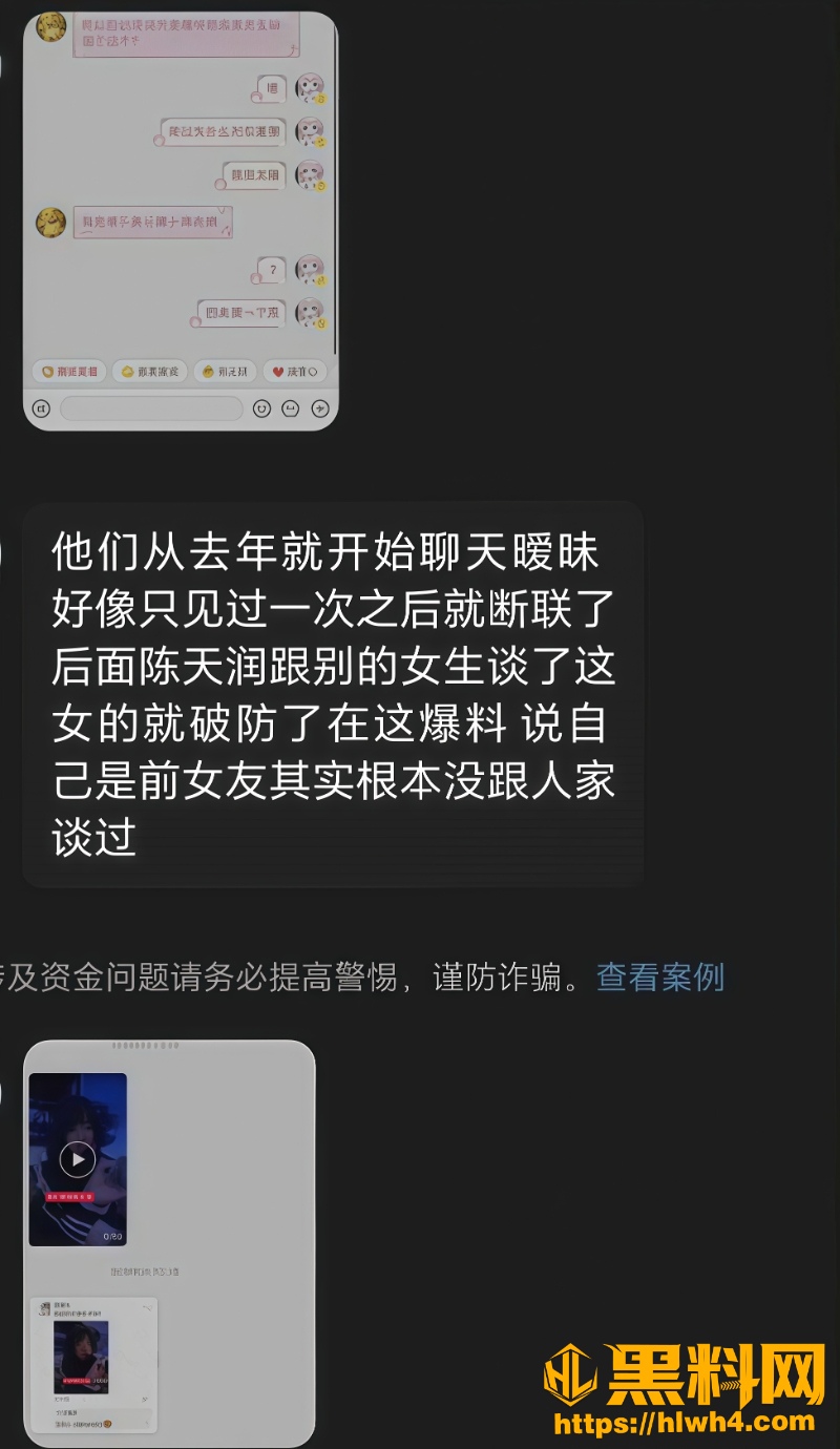时代峰峻否认恋爱关系17