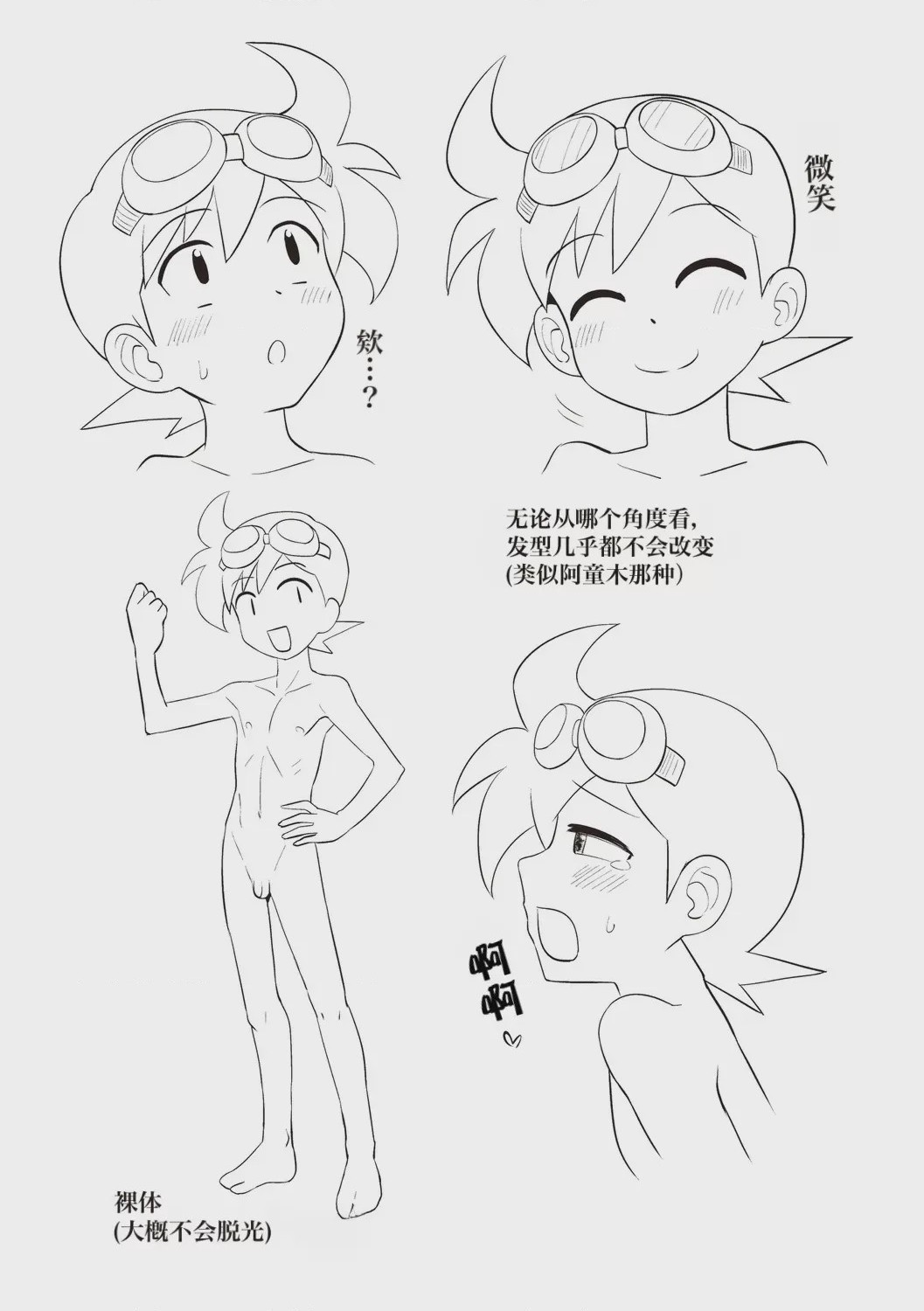 第1话，第 214 页