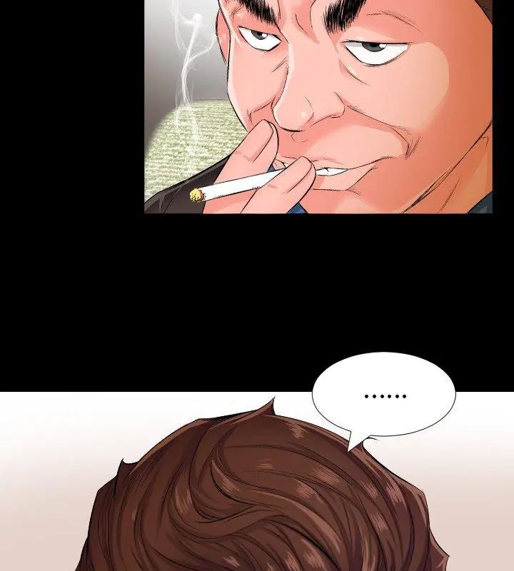 第1話，第 39 页
