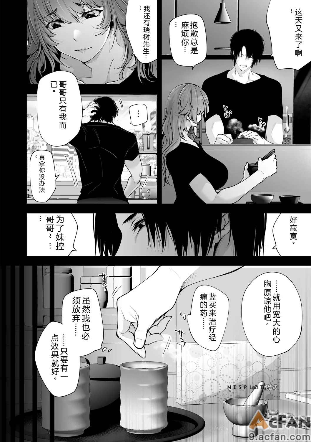 第1章, หน้า 160
