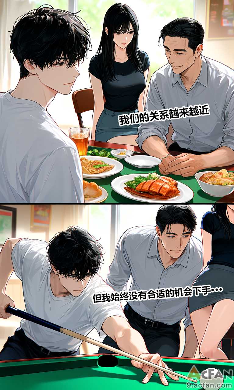 第1章，第 21 頁