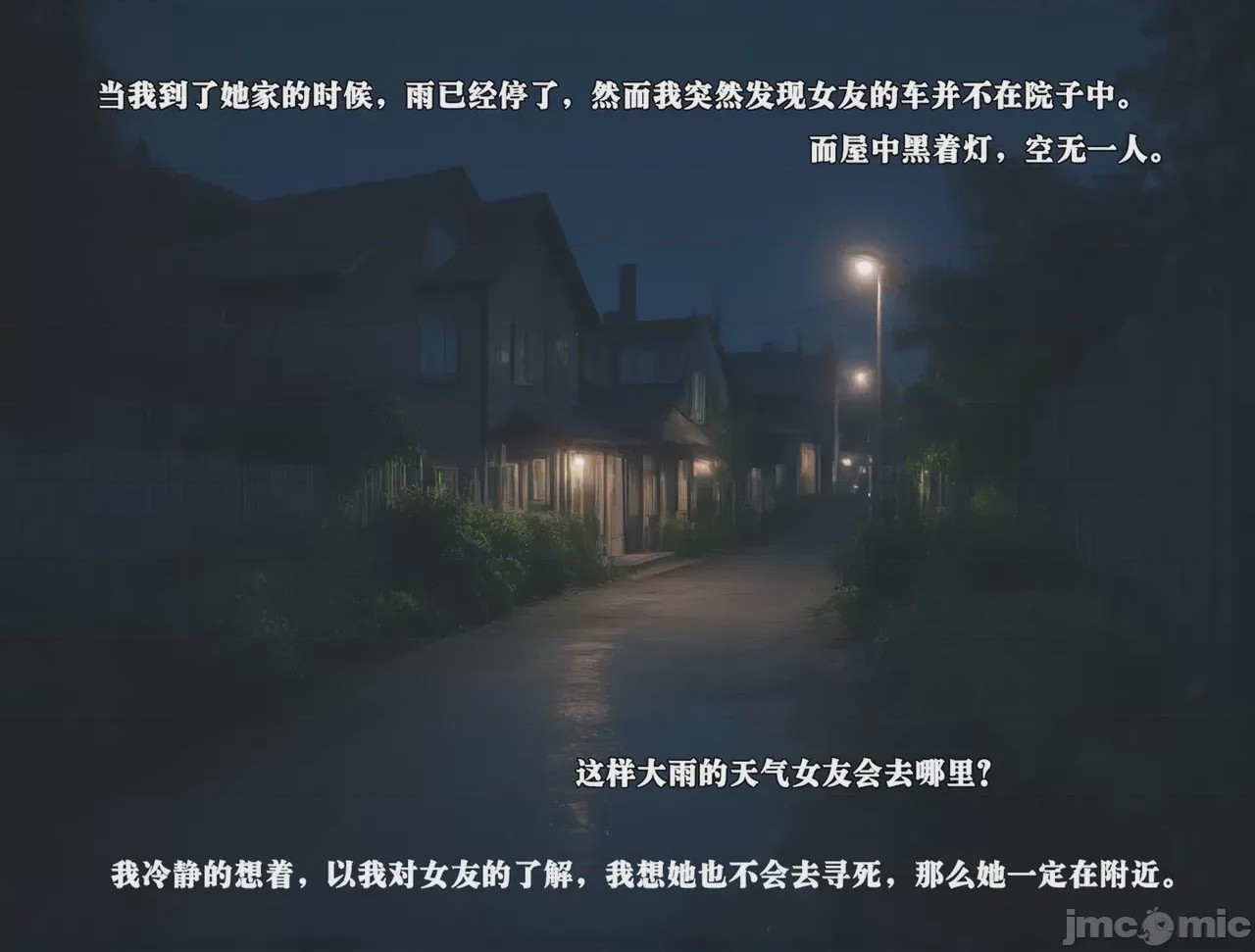 第1话，第 96 頁