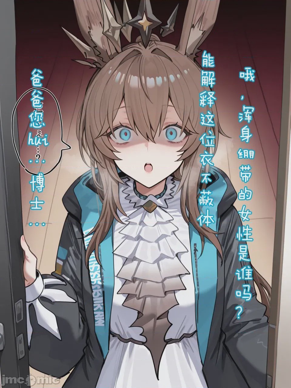 第1话, pahina 74