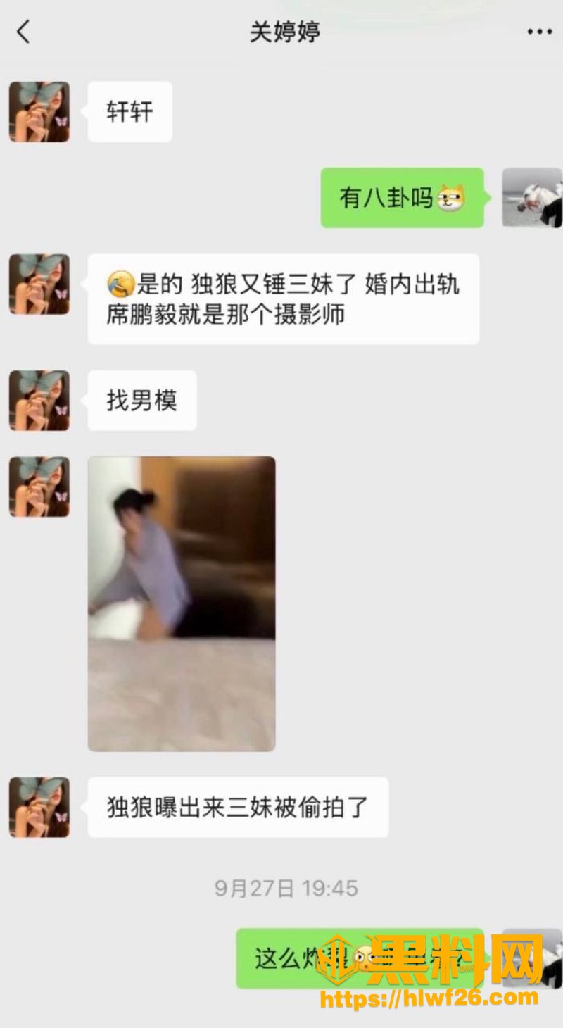 唐三妹出轨性爱视频 4