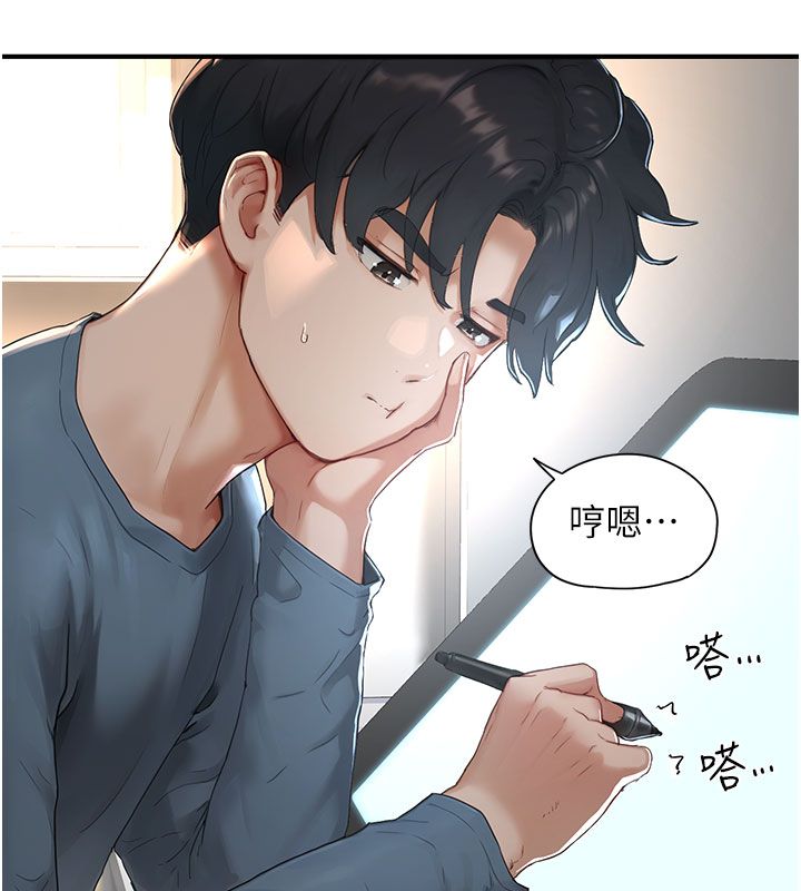 第1話-我已經「長大」了, page 116