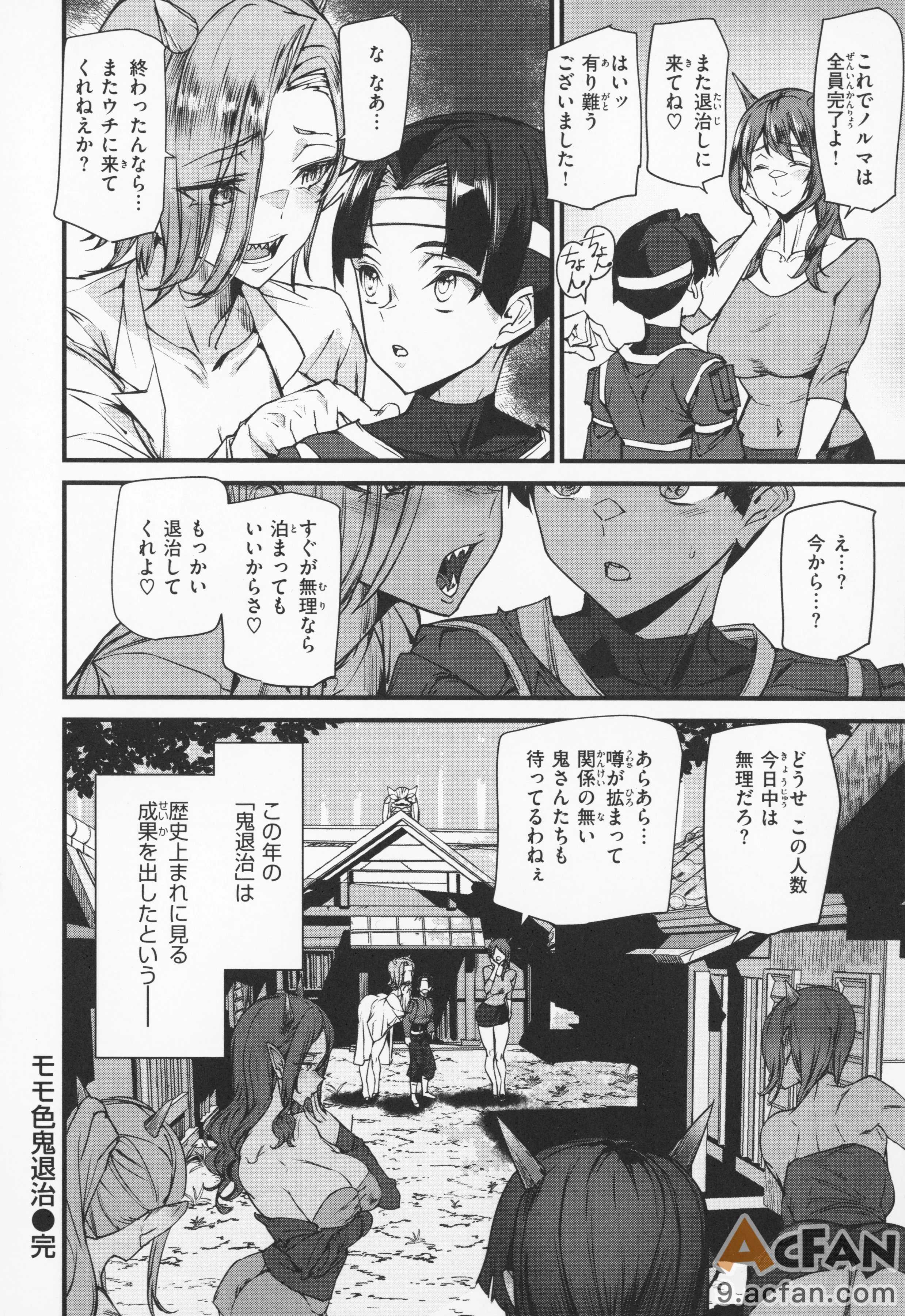 第1章, 페이지 71
