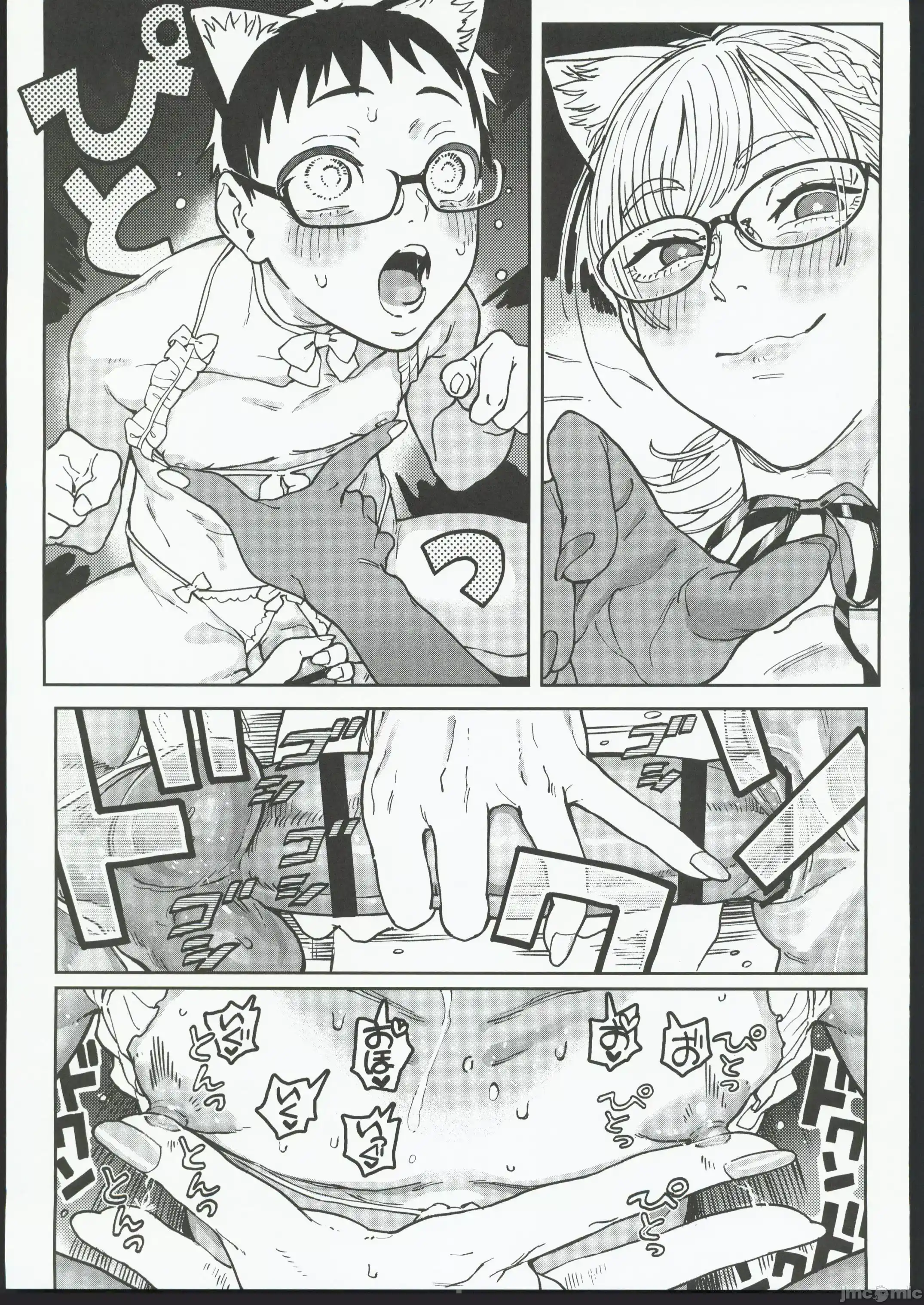 1、23 ページ