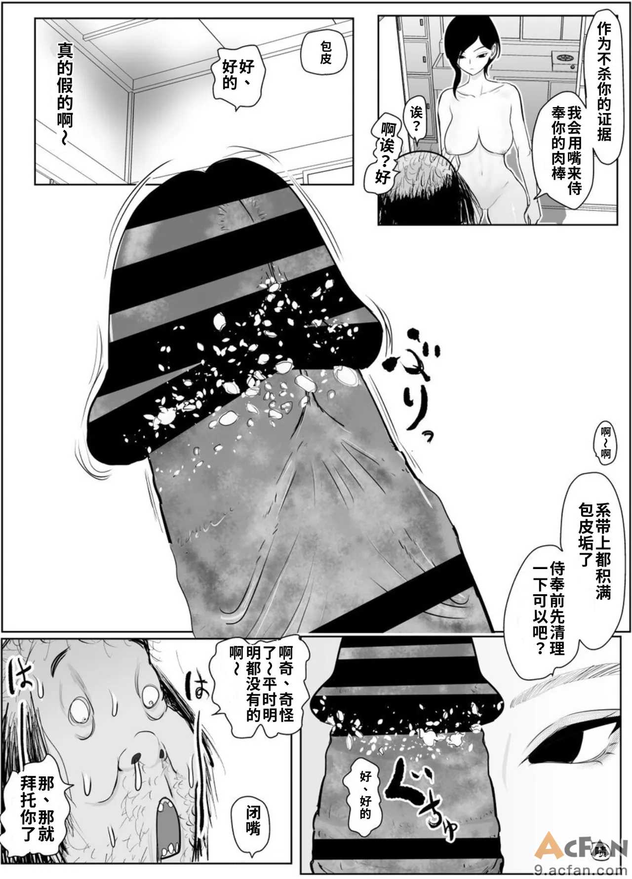 第1章，第 17 页