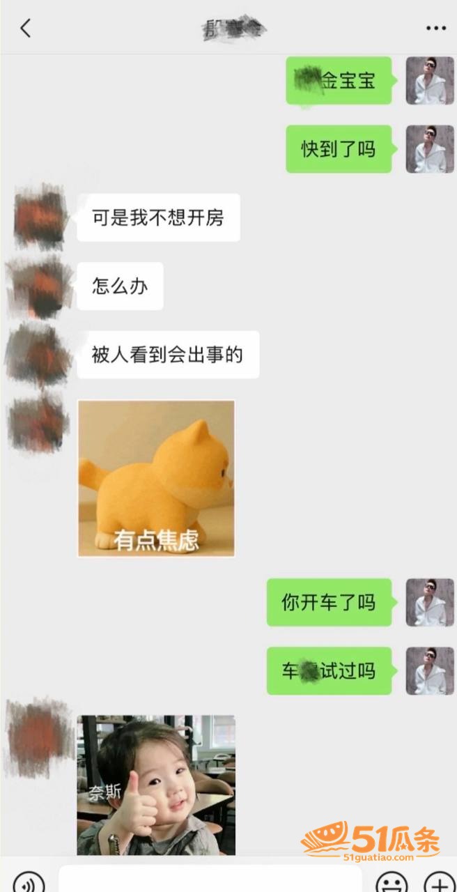 潘桢卉 怒撕丈夫出轨相关图片23