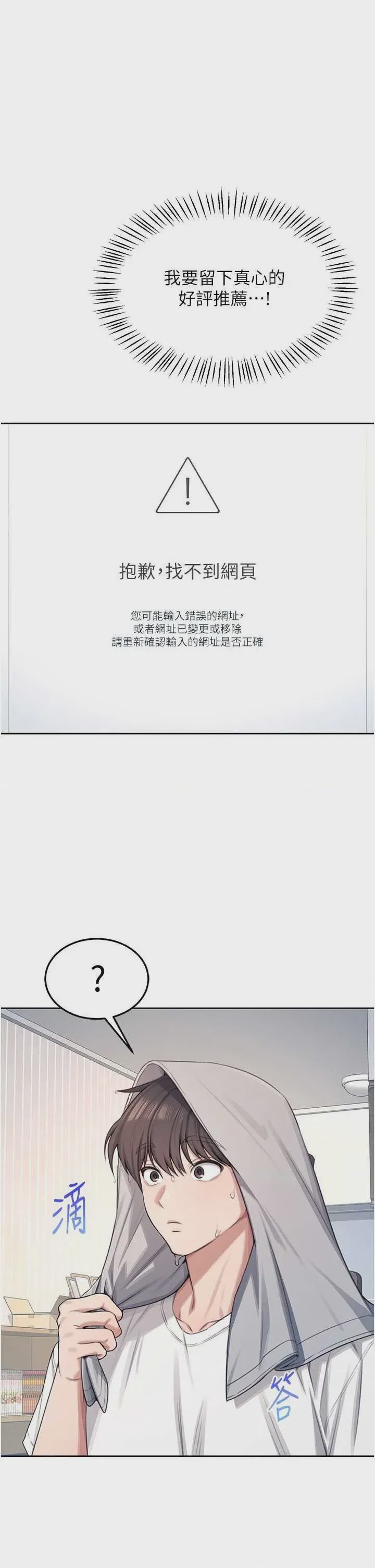 第1话, страница 63