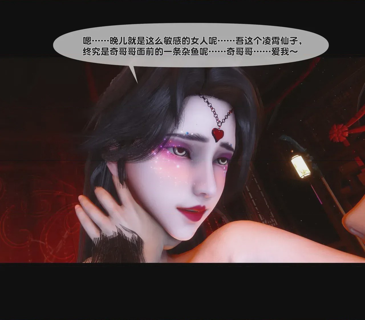 第1话, trang 327
