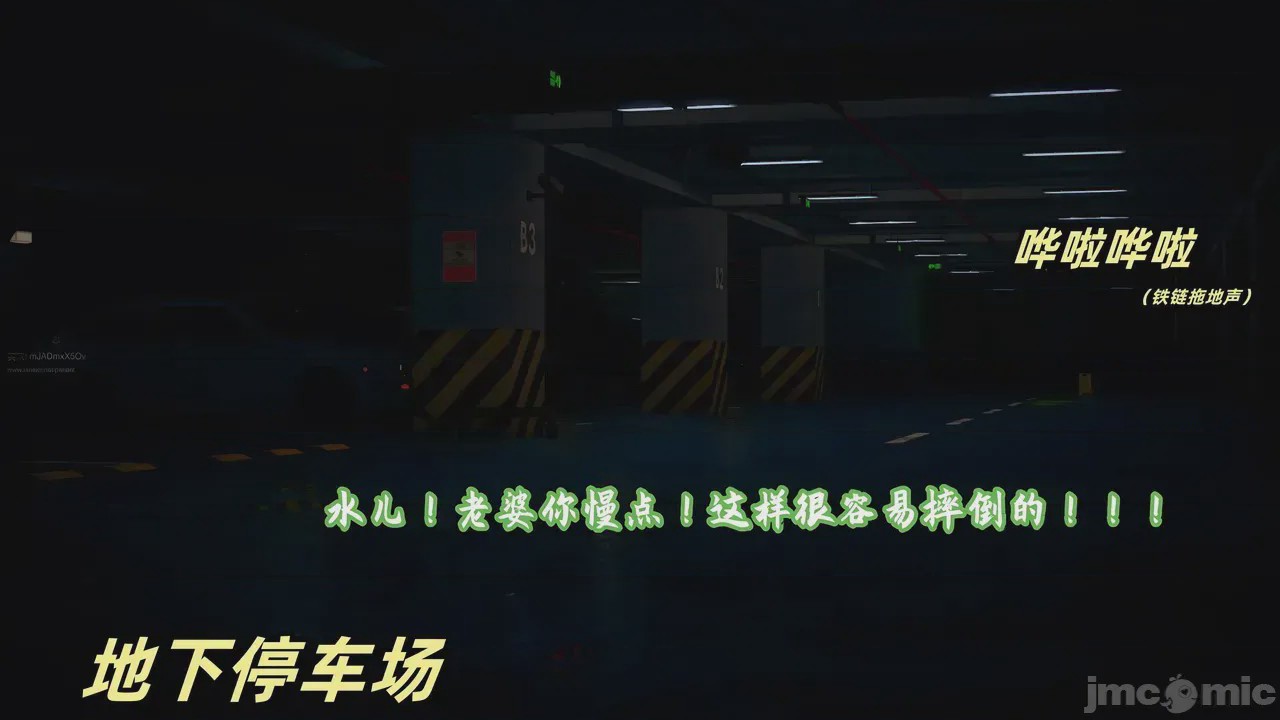 第1话, страница 72