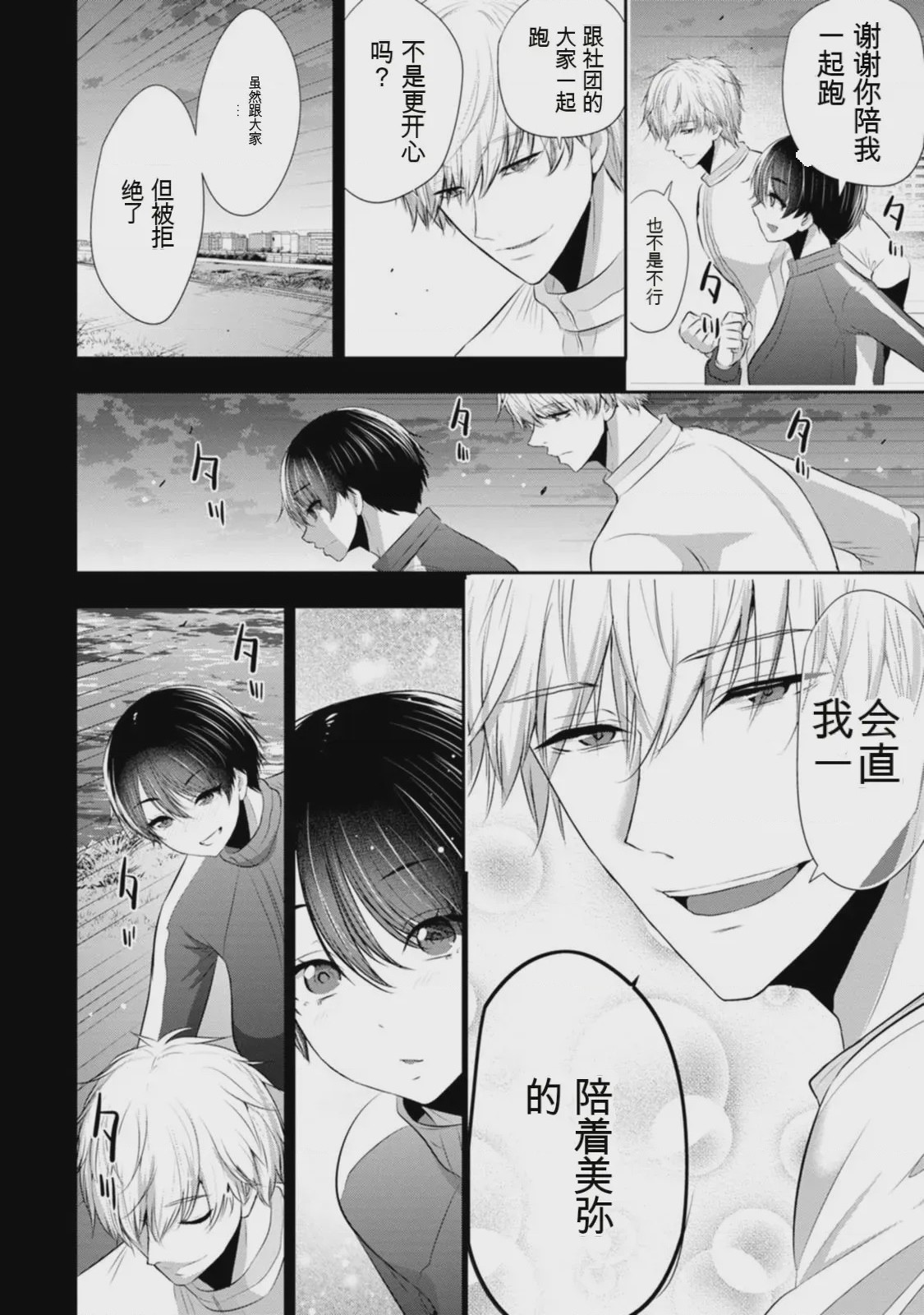 第 1 章、129 ページ