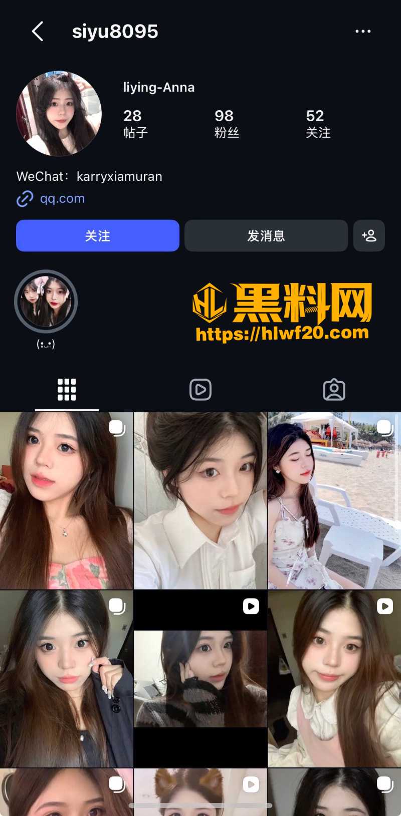 思雨性爱视频合集流出1