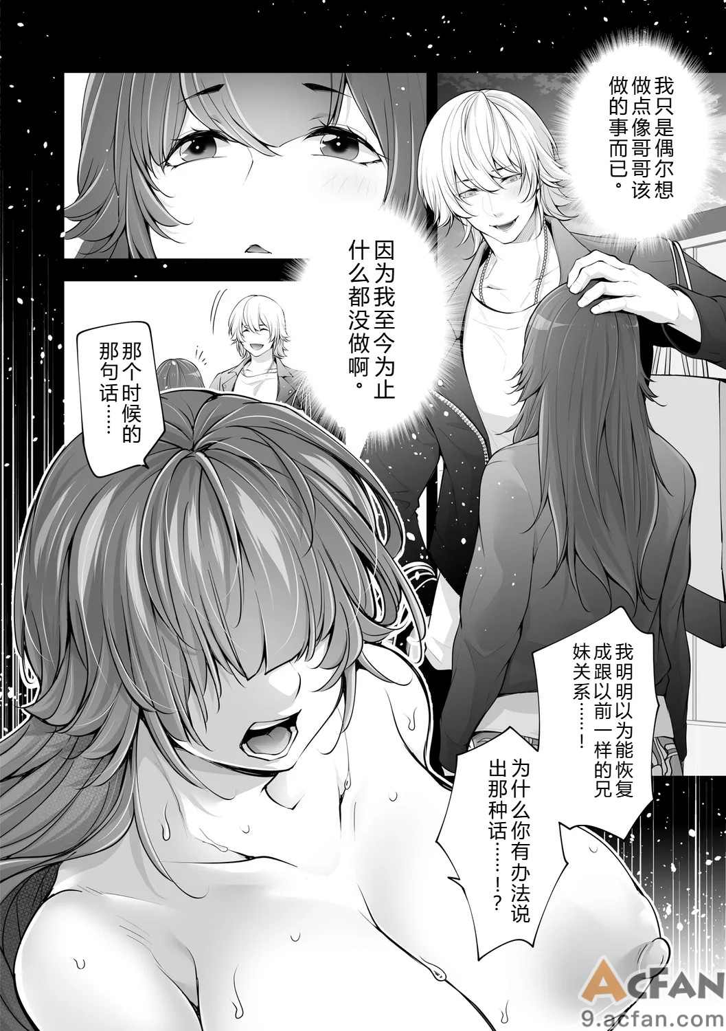 第1章、146 ページ