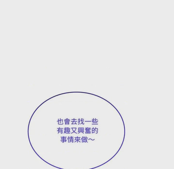 第1话 第 1 話, страница 82