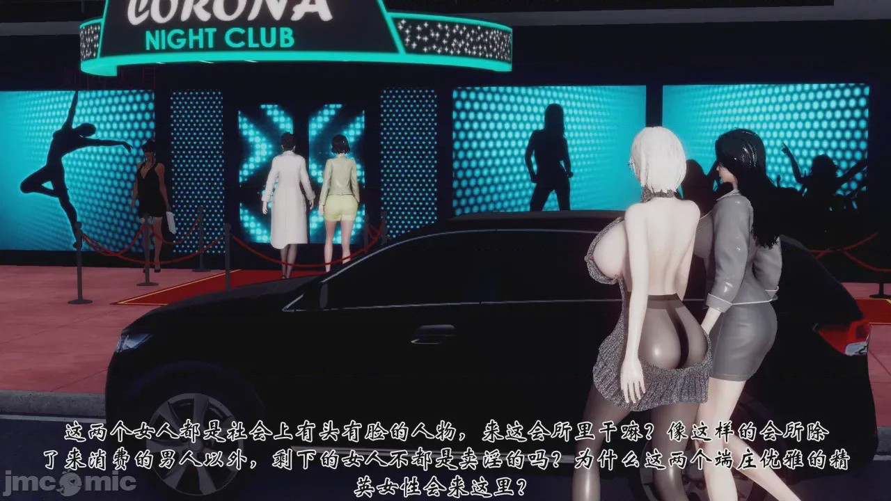 第1话, страница 315