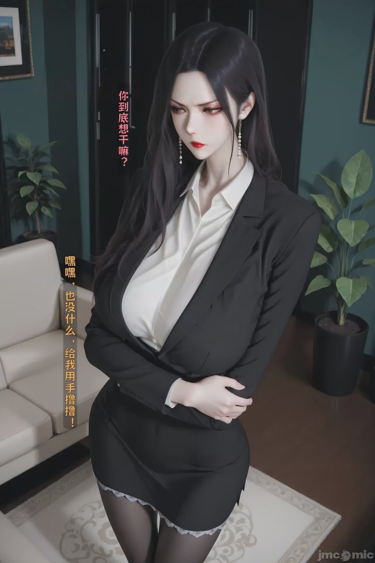 第1话，第 100 頁