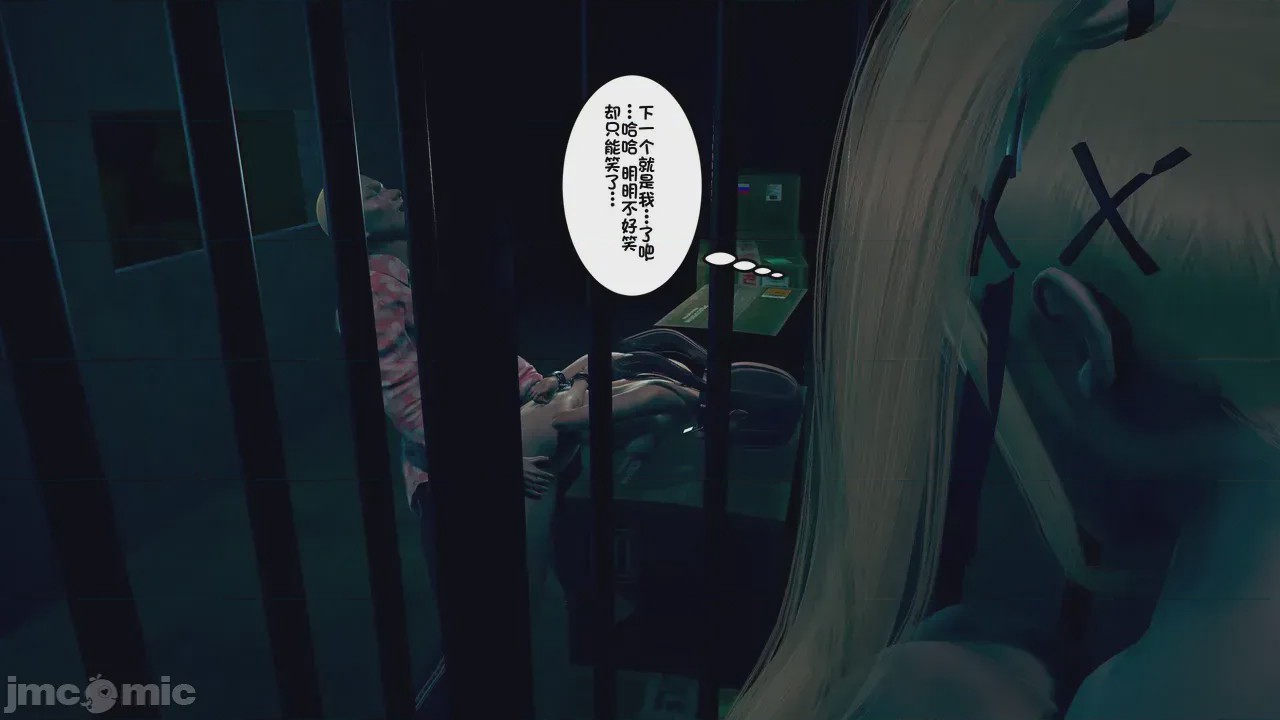 第1话, страница 16