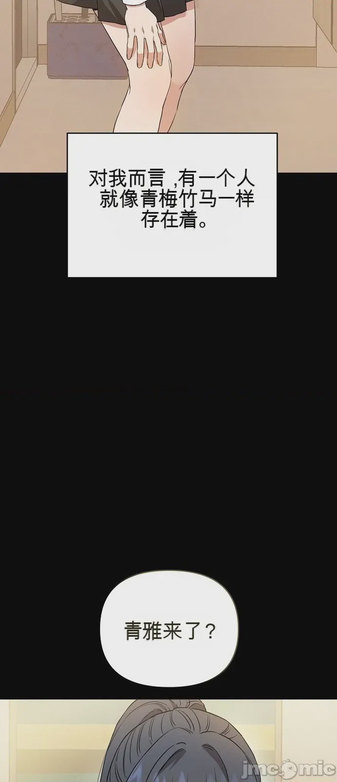 第1话 1, страница 45