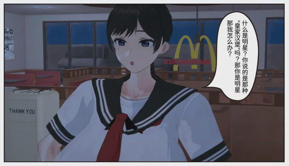第1话, pahina 33