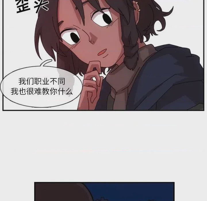 第1话 1, หน้า 134