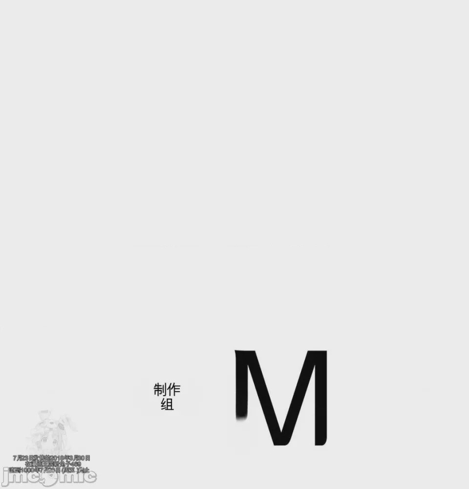 第1话, страница 109
