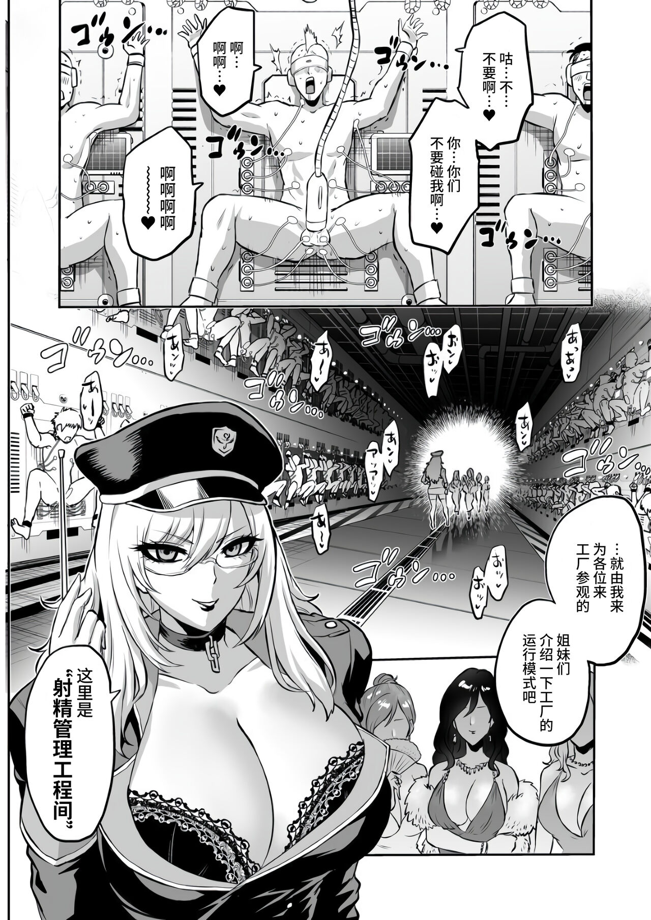 1、19 ページ