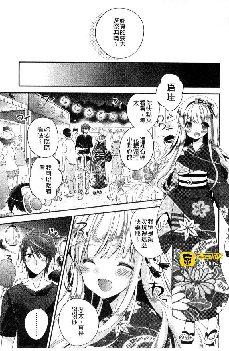 第1话、55 ページ