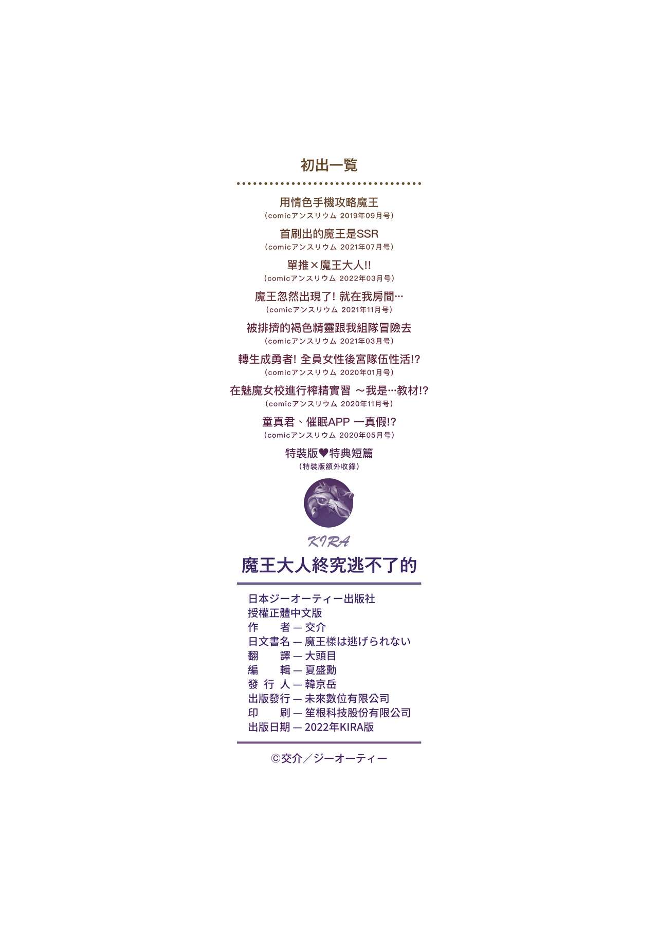 第 1 章, страница 229