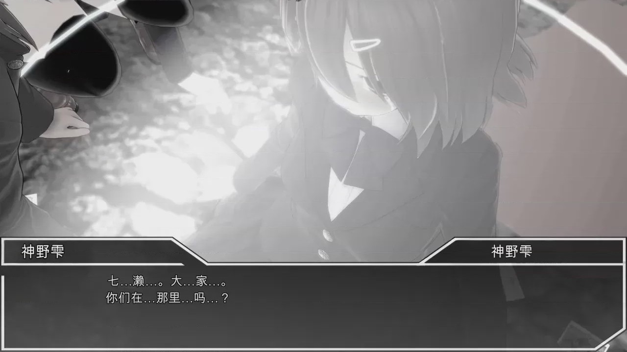 第1话, page 783