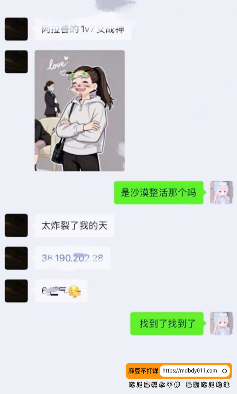 阿拉善2