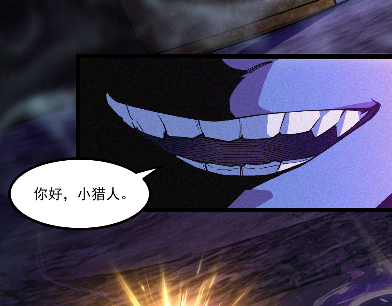 第1话 开局觉醒！我竟然成了色狼？, trang 87