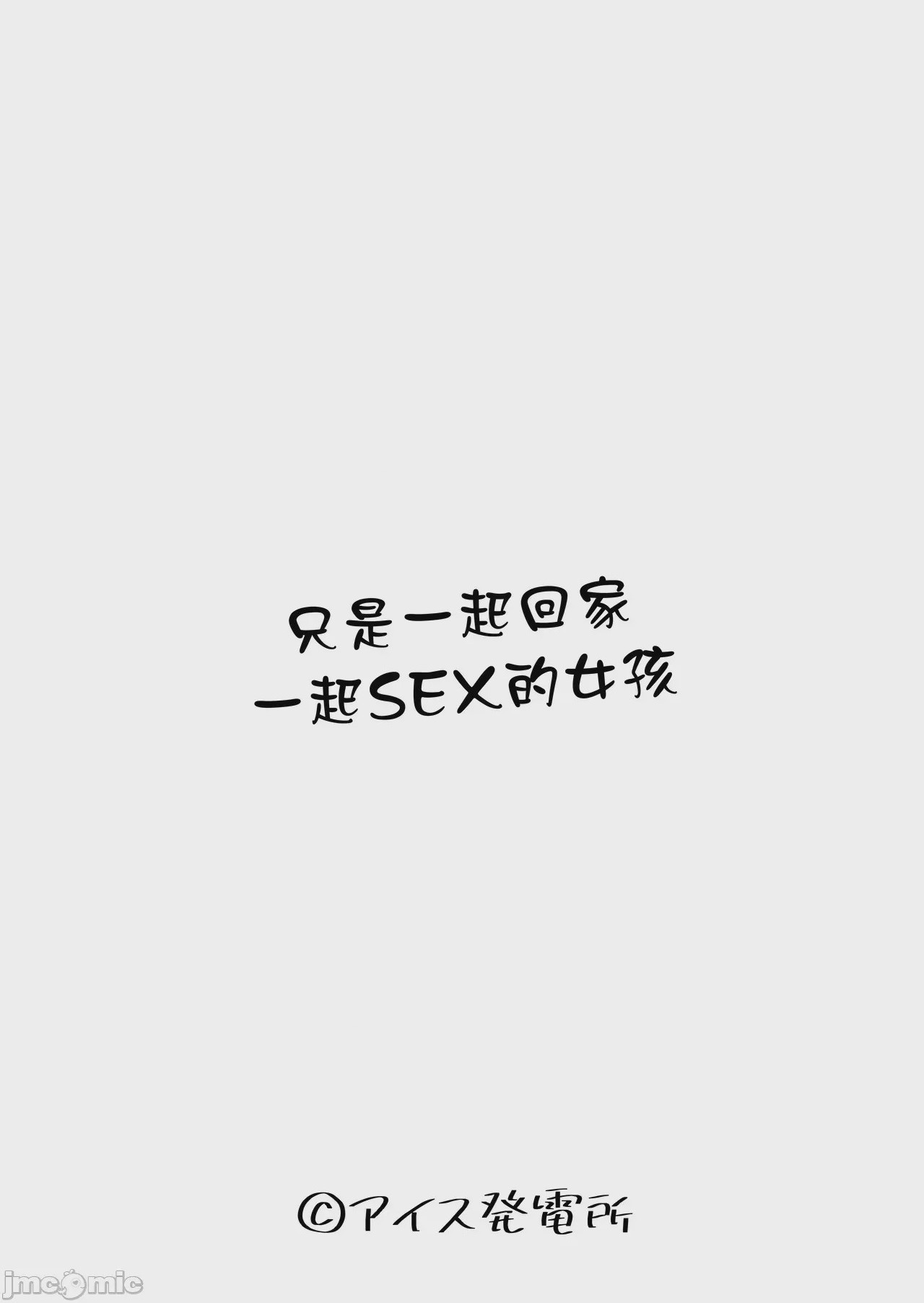 第1话, страница 4