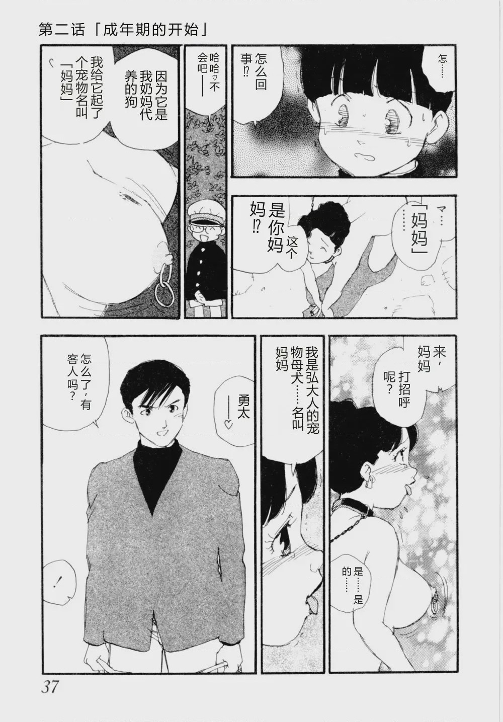 第 1 章, trang 40