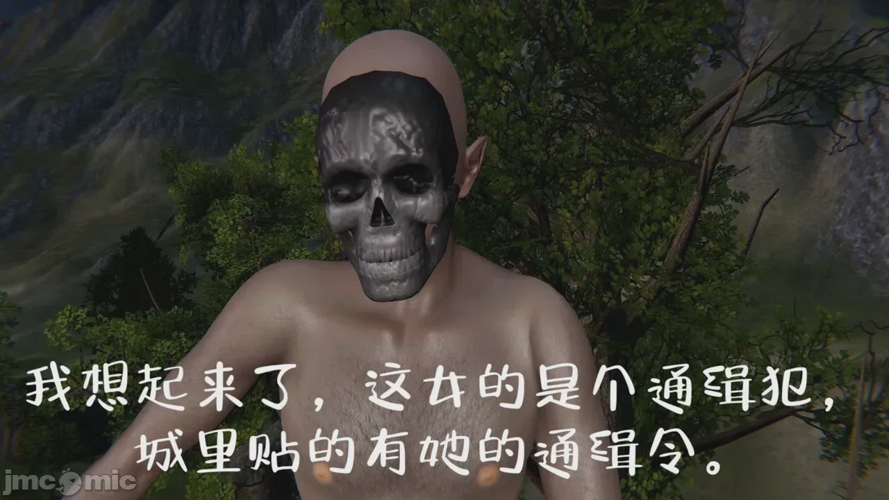 第1话, page 52