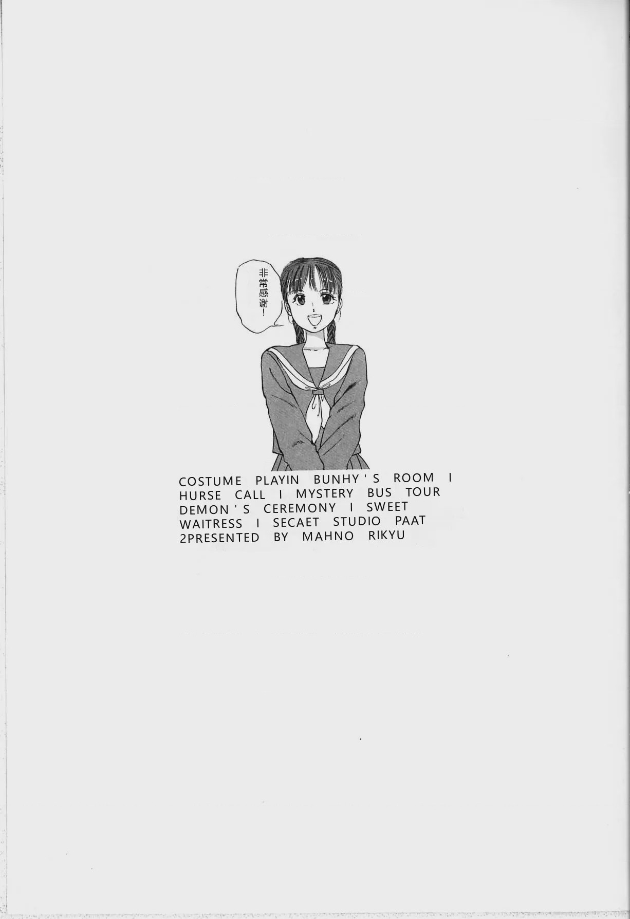 第 1 章, страница 163
