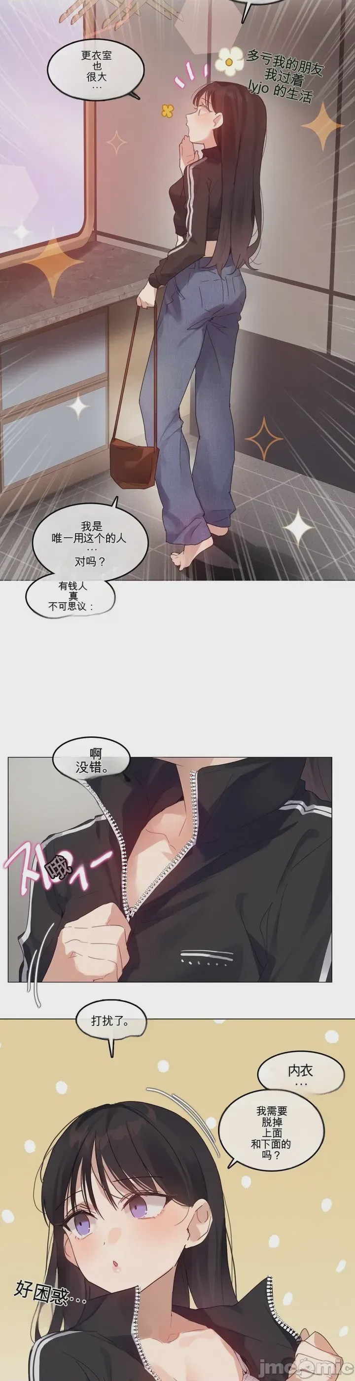第1话 1, страница 10