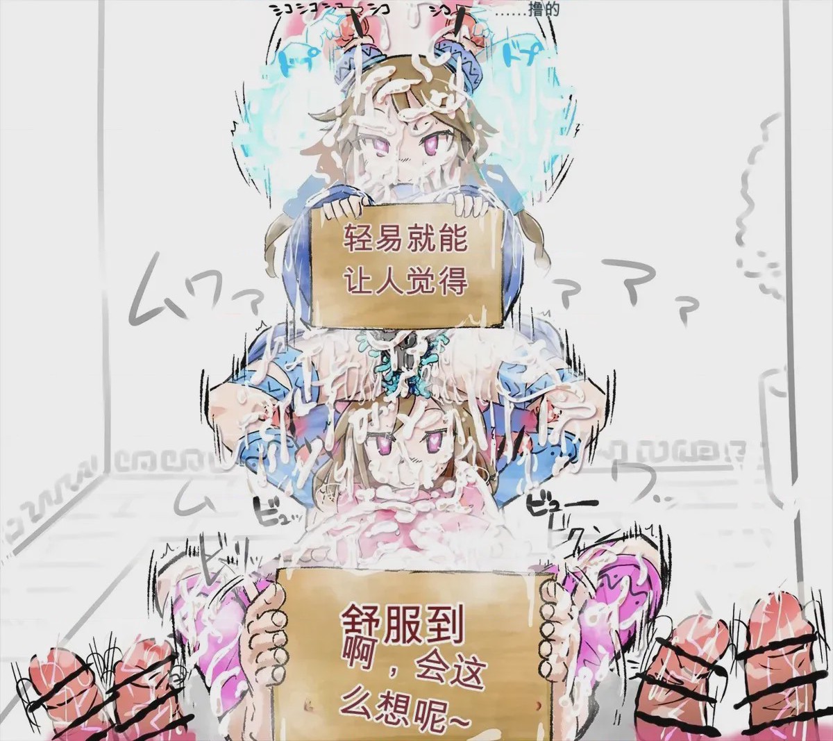 第1话, หน้า 28