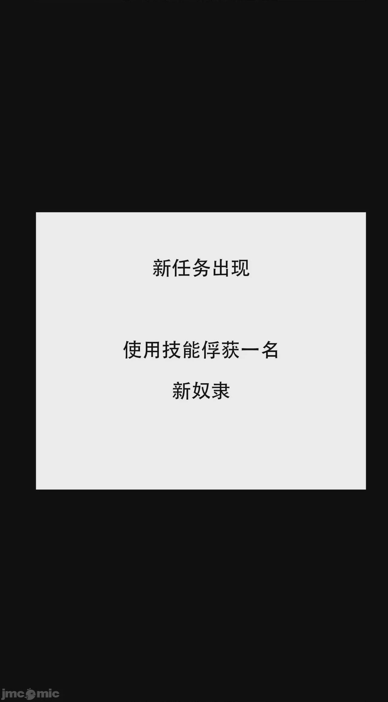 第1话, страница 142