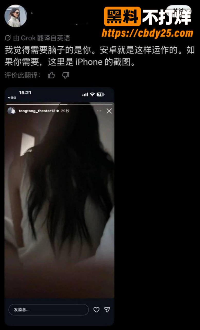 泰国BL男主 吉查功甘诺通 手滑发床照视频秒删被曝光16