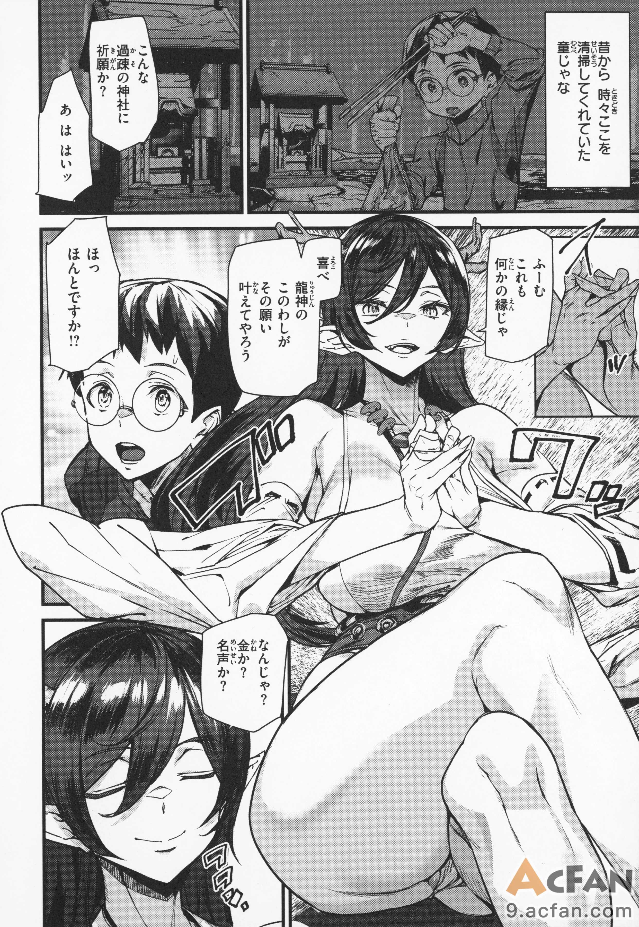 第1章, page 33